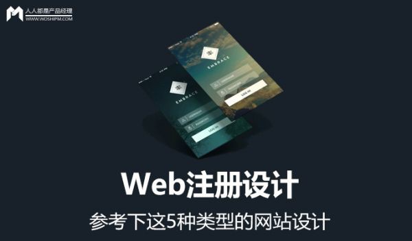 websignup