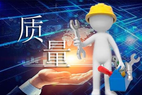 檢測網(wǎng)站建設質量高低有哪些公認的標準
